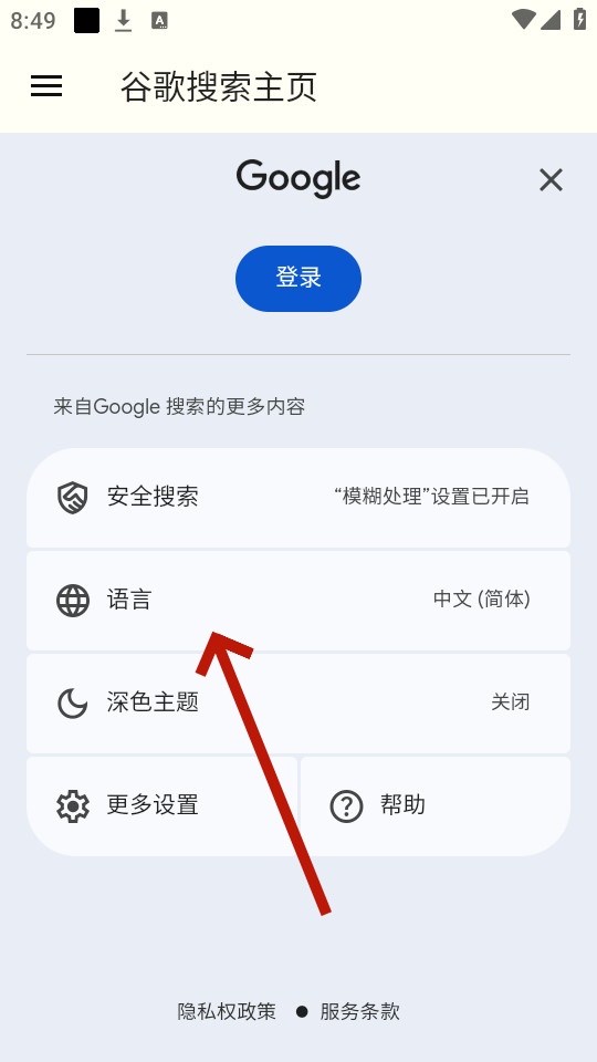 Google����app