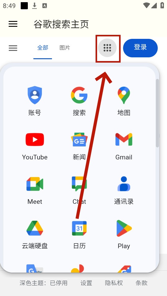 Google����app