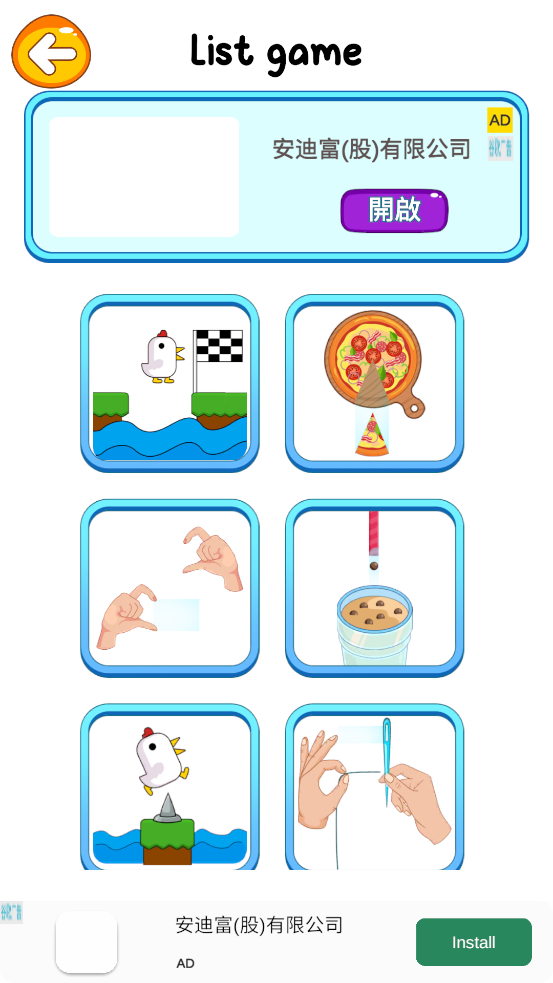 Tip Tap Challenge��Ϸ