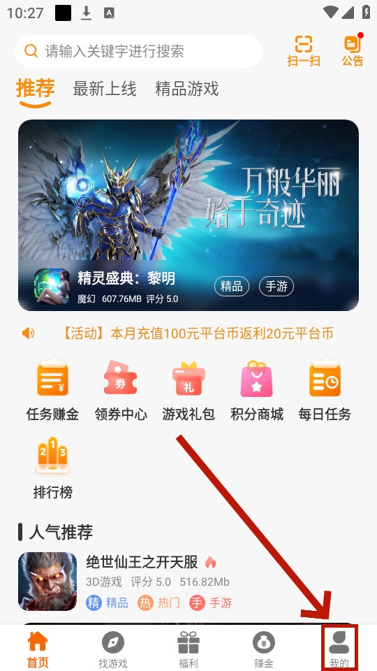 88后游戏盒子 88后游戏盒子