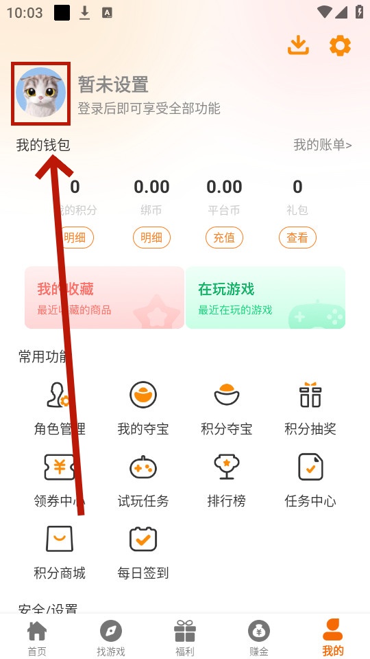 88后游戏盒子 88后游戏盒子