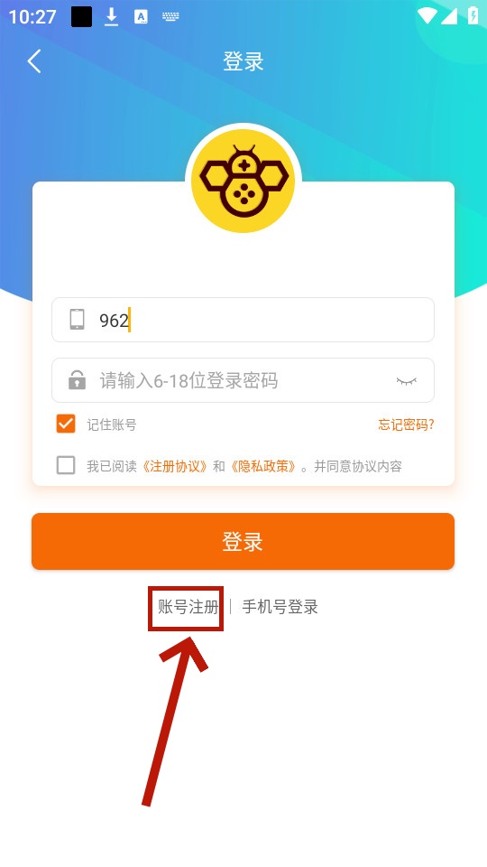88后游戏盒子 88后游戏盒子