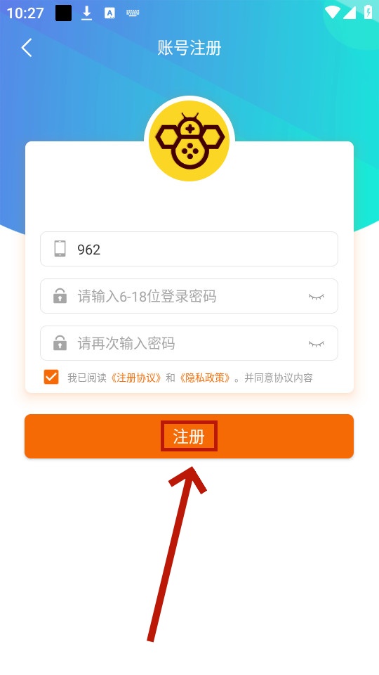 88后游戏盒子 88后游戏盒子