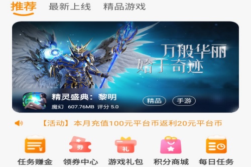 88后游戏盒子 88后游戏盒子