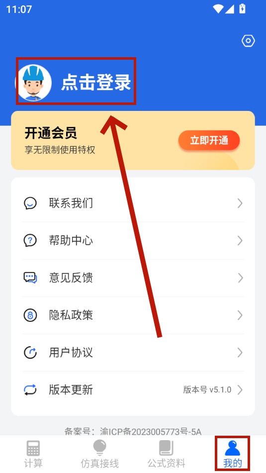 �繤ר���ֻ���