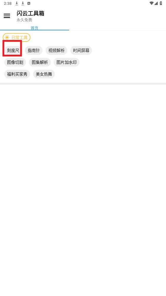���ƹ�����app