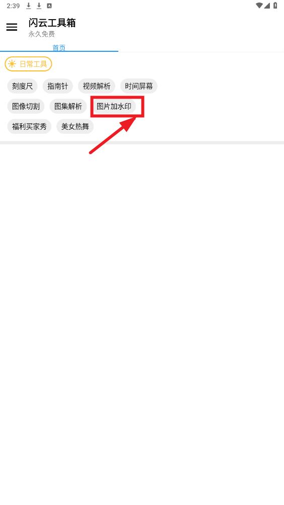 ���ƹ�����app