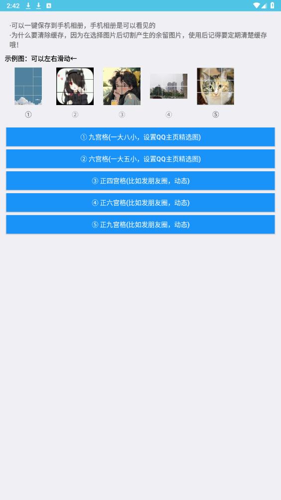 ���ƹ�����app