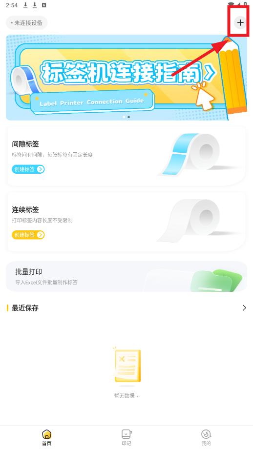 芯意贴app 芯意贴app