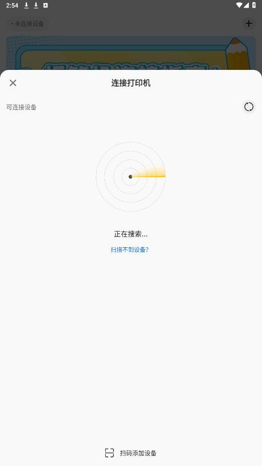 芯意贴app 芯意贴app