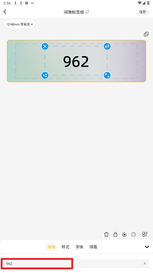 芯意贴app 芯意贴app