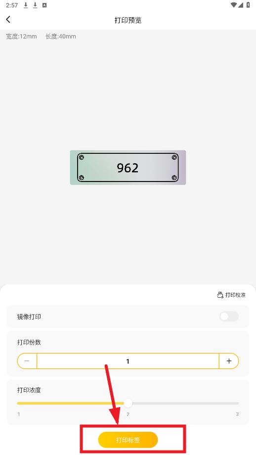 芯意贴app 芯意贴app