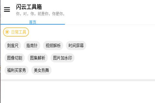 芯意贴app 芯意贴app