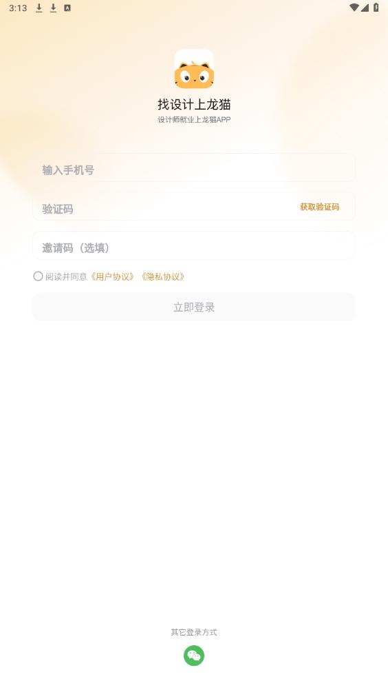 ��è���app