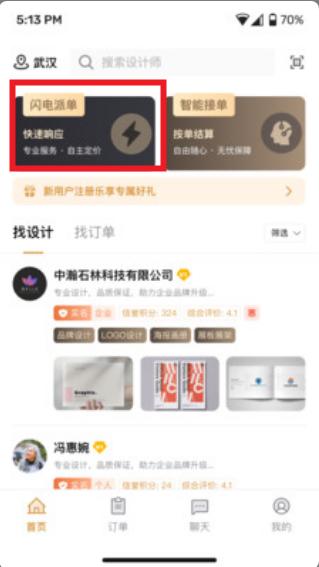 ��è���app