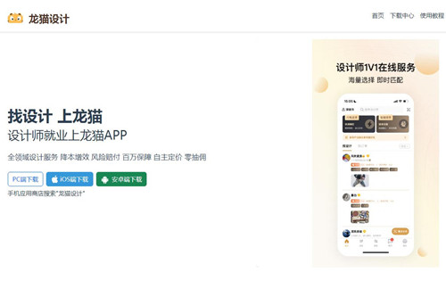 ��è���app