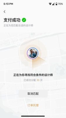 ��è���app