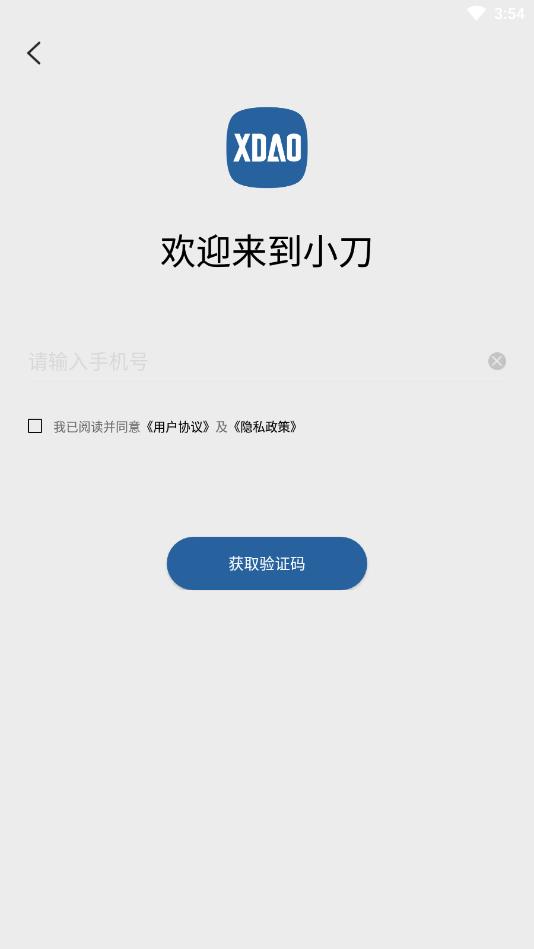 С�����ܳ���app
