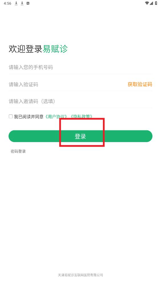 �׸���app