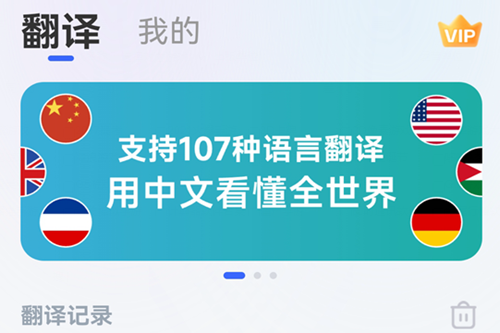 AIȫ�ܷ���app