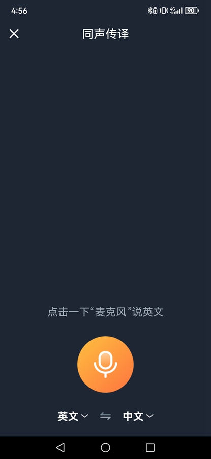 AIȫ�ܷ���app