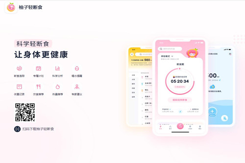 �������ʳapp