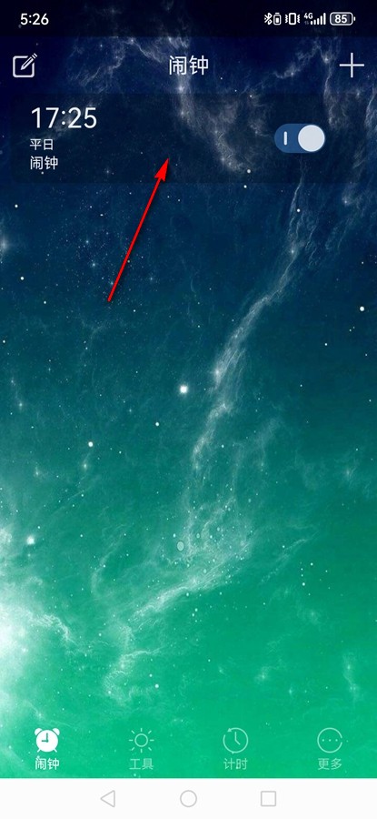 最酷起床闹钟app 最酷起床闹钟app