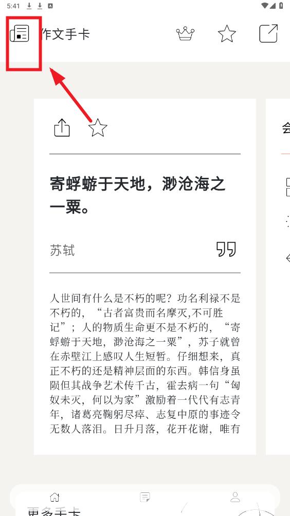 �����ֿ�app