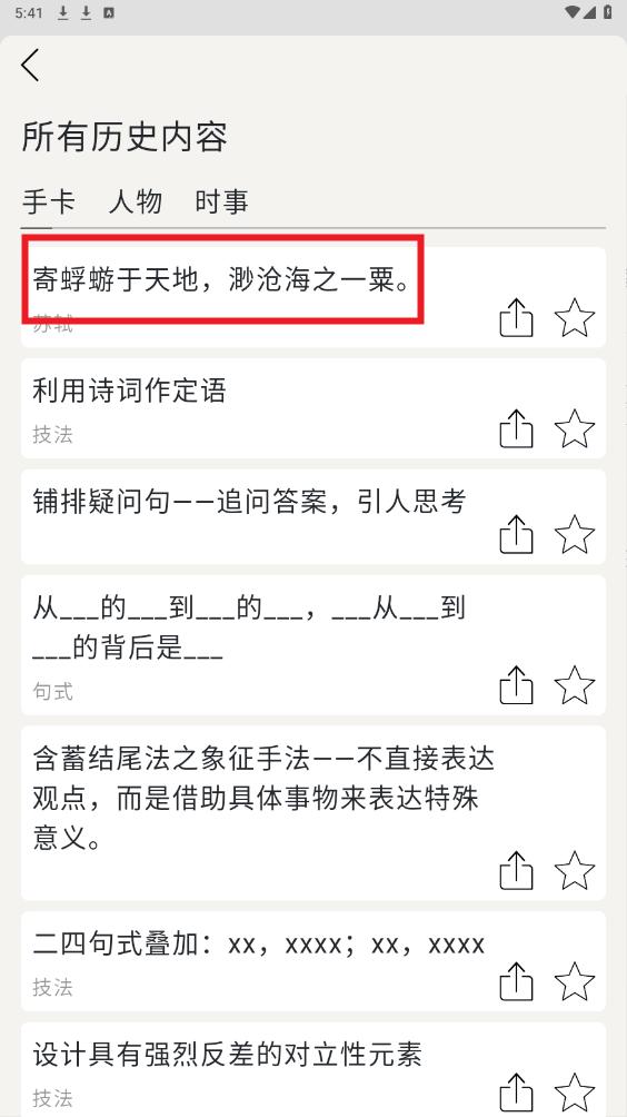 �����ֿ�app