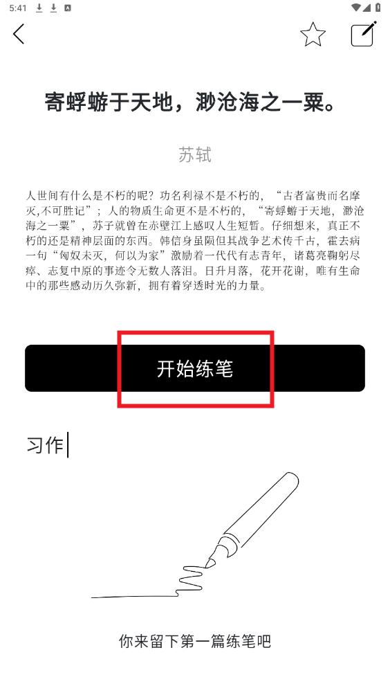 �����ֿ�app