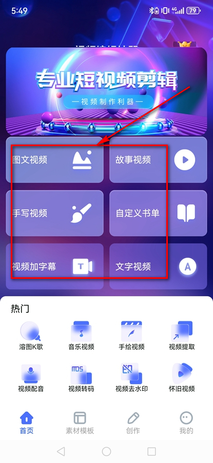 ��Ƶ�༭��������