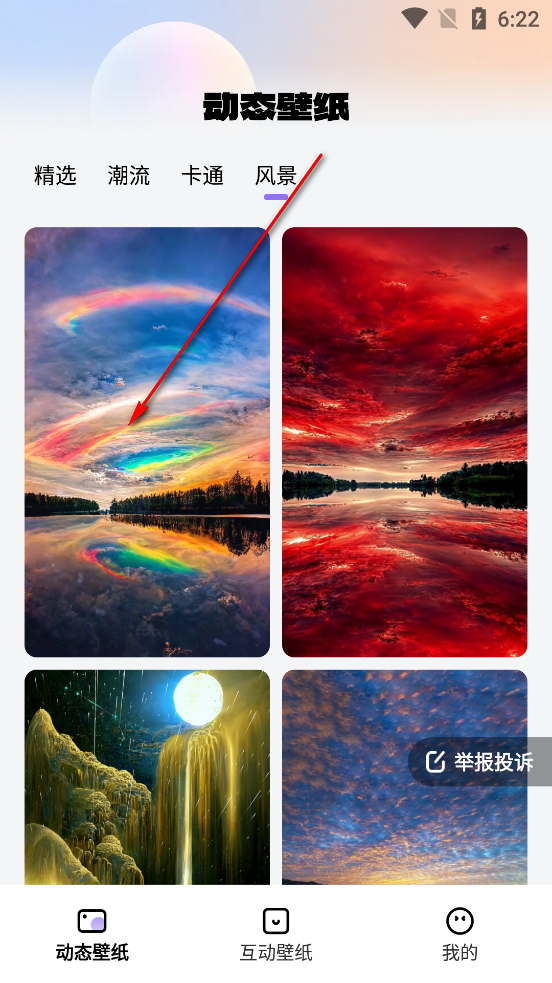 �鶯�����ֽapp