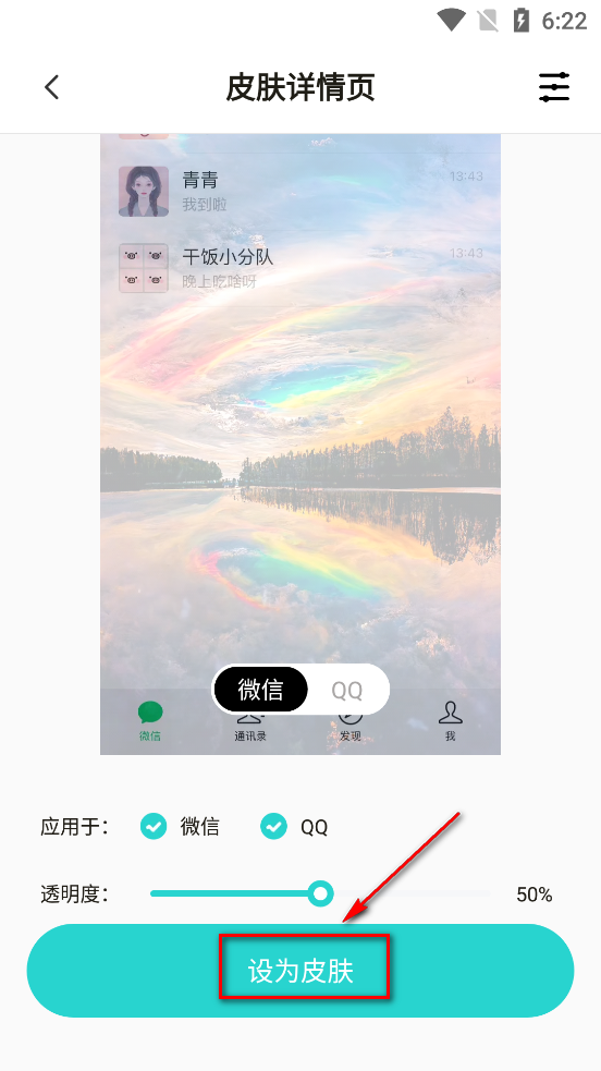 �鶯�����ֽapp