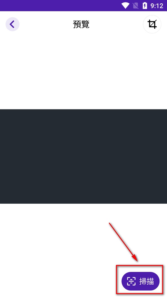 �ı�ɨ����app
