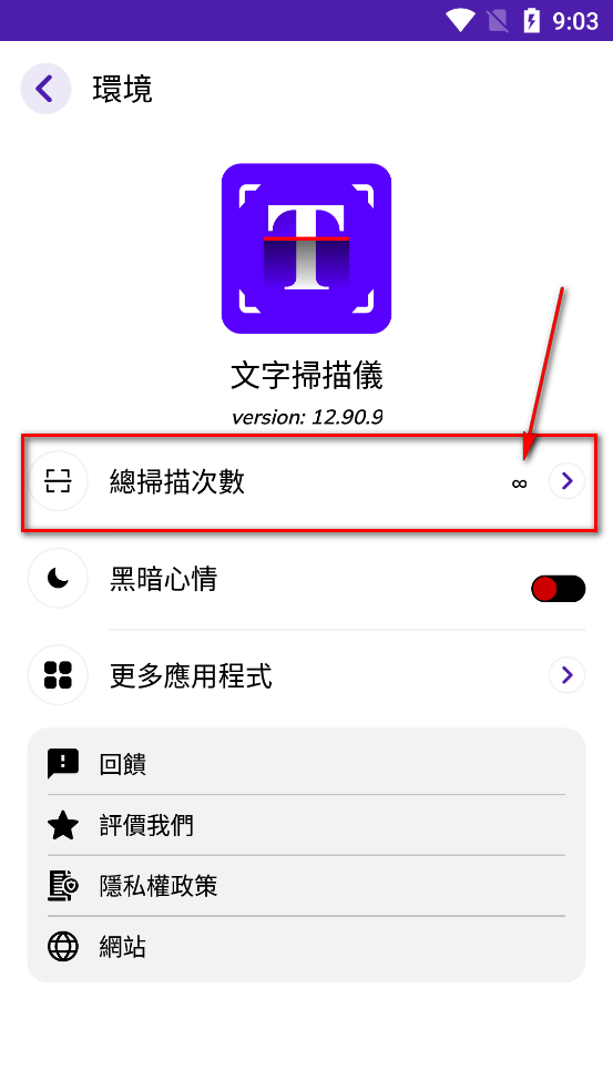 �ı�ɨ����app