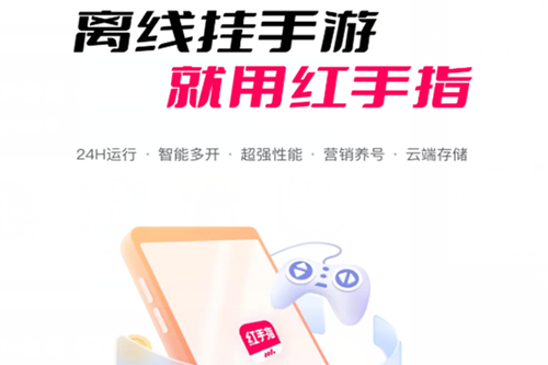 ����ָ���ֻ�app