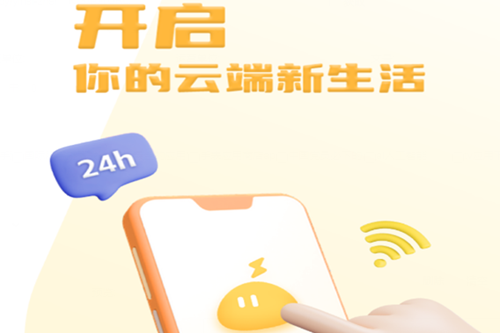 �׵����ֻ�app