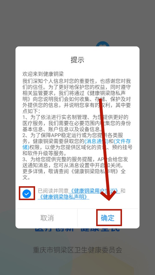 ����ͭ��app