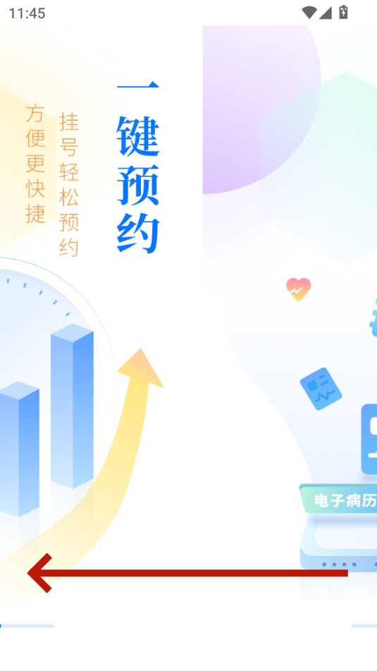 ����ͭ��app