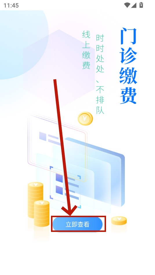 ����ͭ��app