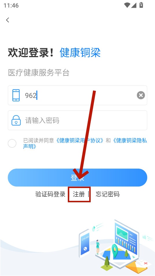 ����ͭ��app
