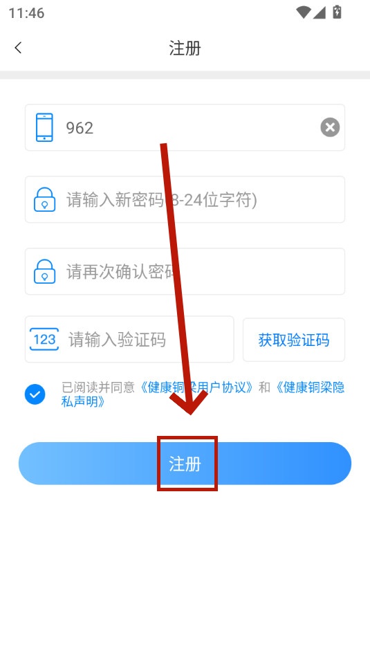 ����ͭ��app