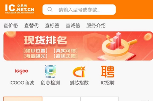 ic������ic����Ԫ��������ƽ̨