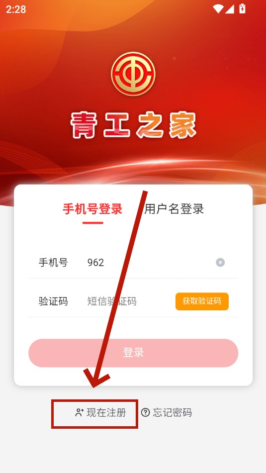 �๤֮��app���°�