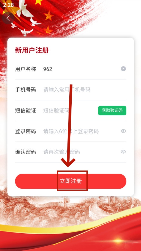 �๤֮��app���°�