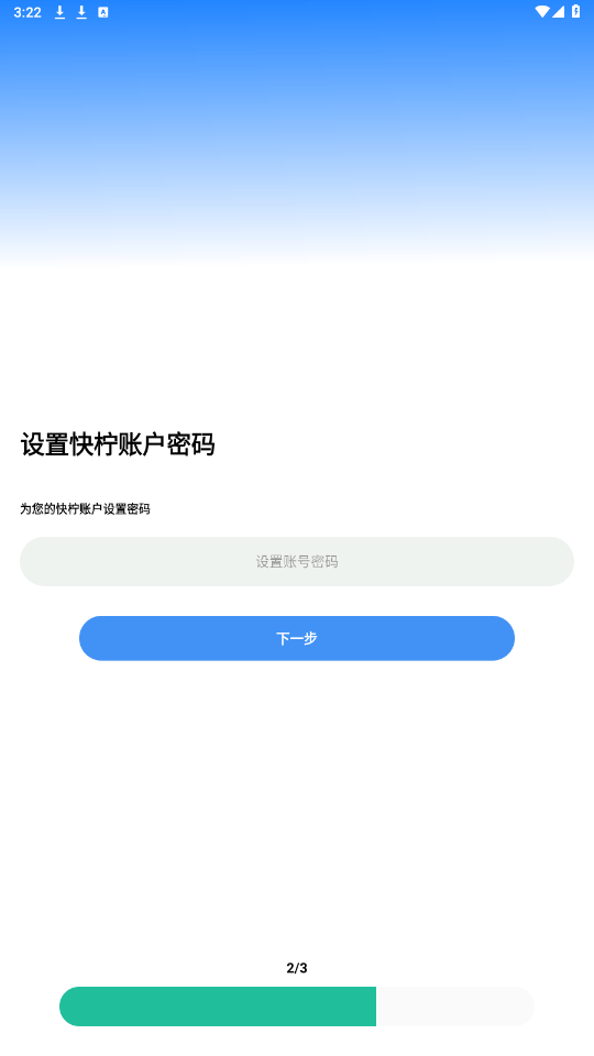 ����app