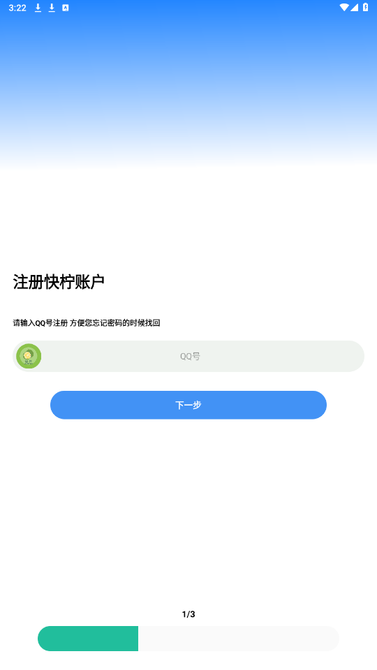 ����app