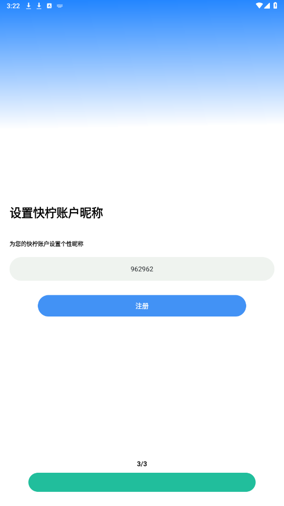 ����app