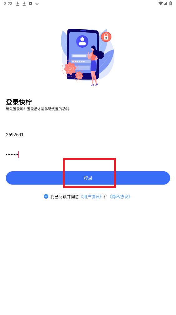 ����app