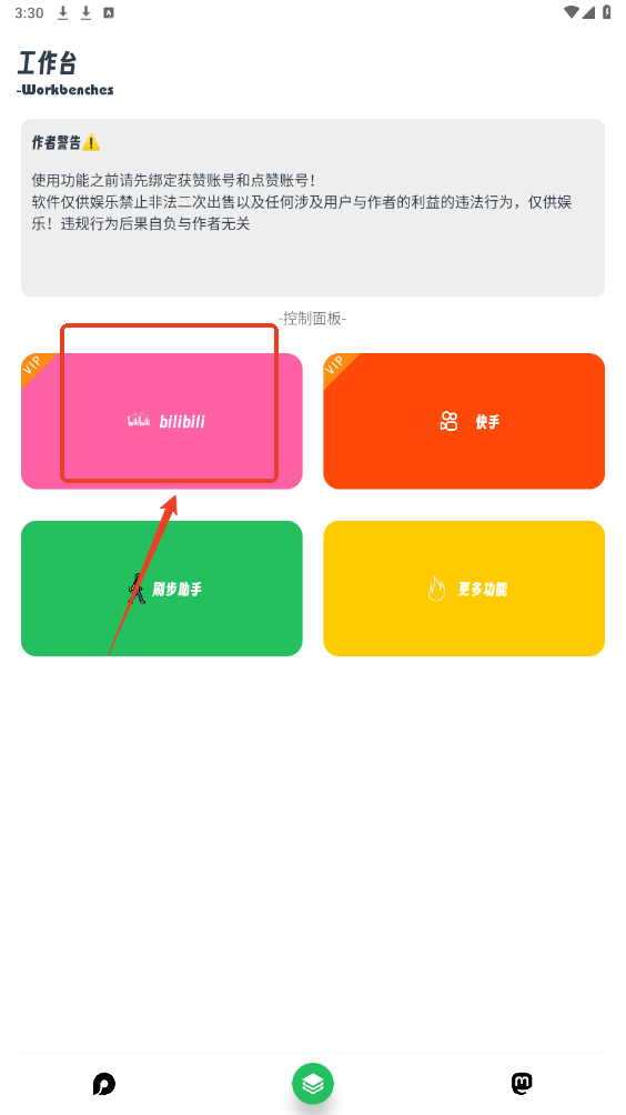 ����app
